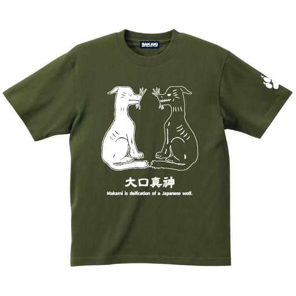 【全品送料無料】 鉄槌/人狼部隊Tシャツ 邦楽