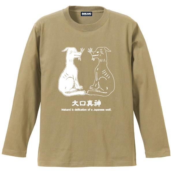 鉄槌/人狼部隊Tシャツ 鉄槌/人狼部隊Tシャツ 鉄槌/人狼部隊Tシャツ｜邦楽
