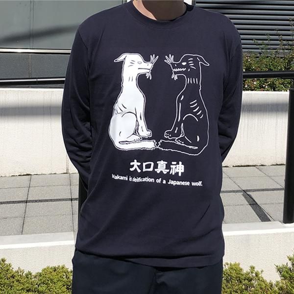 日本狼 -大口真神- 長袖Tシャツ｜SAKAKIオフィシャル通販サイト