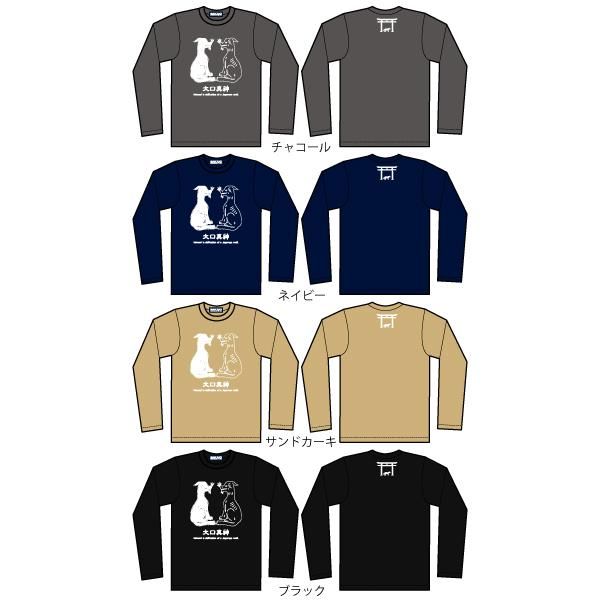 soyuhimoaru Tシャツ 楽天市場】セール特価 27％OFFSALE 朧/オボロ【送料無料】鷹