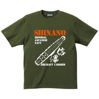 八岐大蛇 Tシャツ｜SAKAKIオフィシャル通販サイト