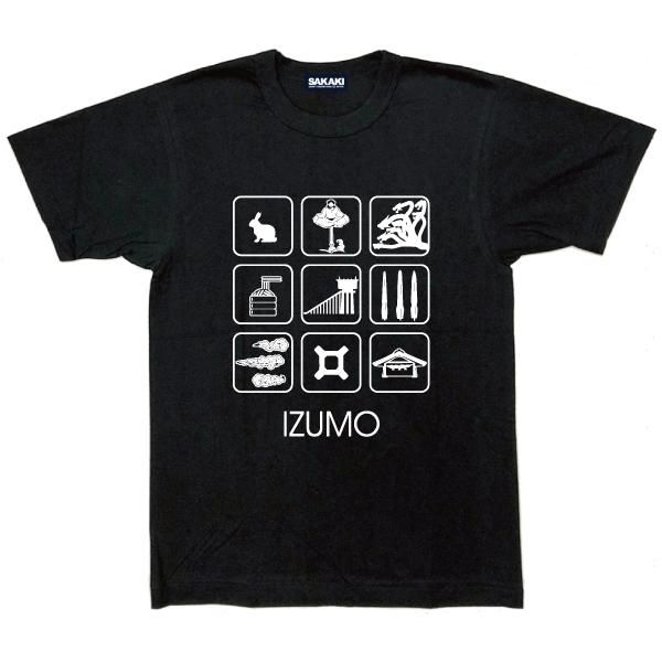 ■BEAMS JAPAN■IZUMO 限定出雲ロゴ Tシャツ □BEAMS JAPAN□IZUMO 限定出雲ロゴ Tシャツ (BEAMS/Tシャツ