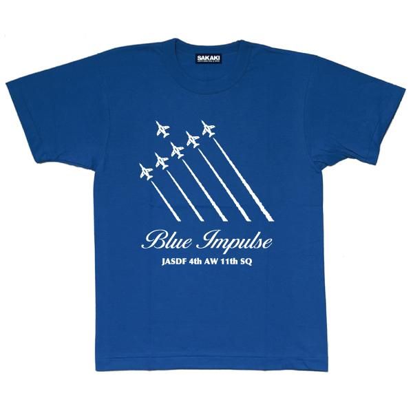 【TAKERU】15TH BIG Tシャツ(BLUE) 楽天市場】自衛隊 Tシャツ 航空自衛隊 ブルーインパルス SYMBOL