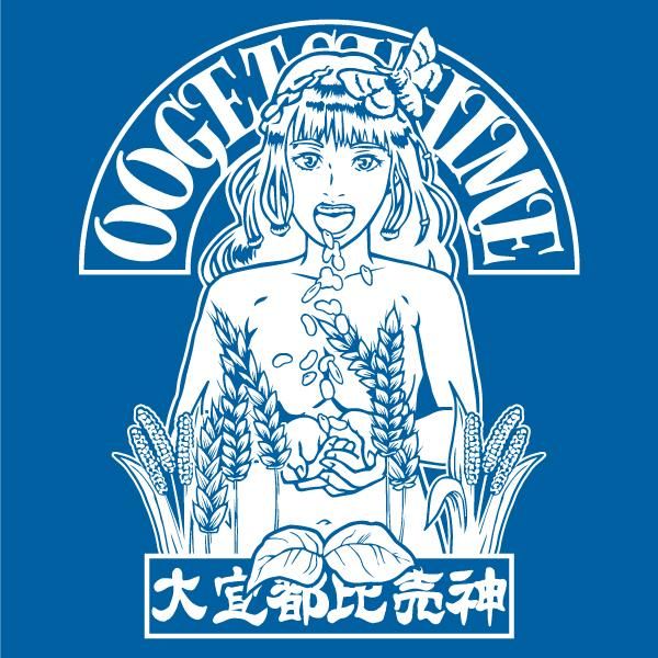 大宜都比売神 日本製・国産Tシャツ｜SAKAKIオフィシャル通販サイト