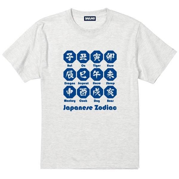 SAKAKIオフィシャル通販サイト SAKAKIオフィシャル通販サイト