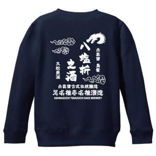 ȬǷ å<img class='new_mark_img2' src='https://img.shop-pro.jp/img/new/icons61.gif' style='border:none;display:inline;margin:0px;padding:0px;width:auto;' />