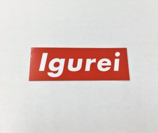【Igurei】ステッカー「S」