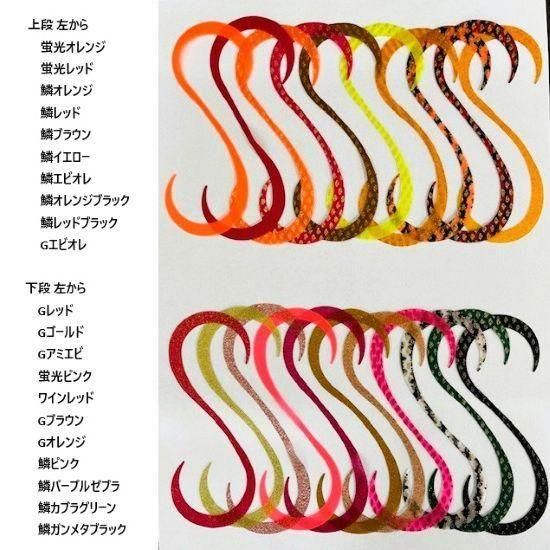 猟師からの贈り物様専用 タイラバ 極細カーリー50本（伊勢尼10号3