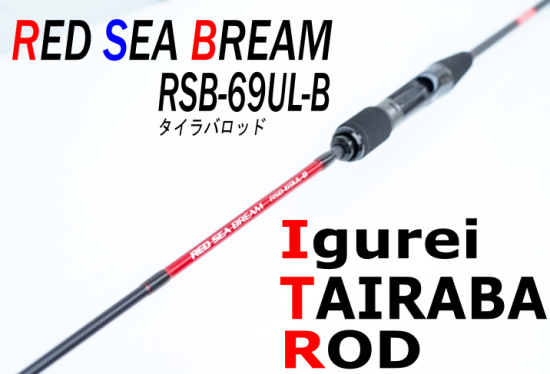 ロッド - 宮一釣漁具 WEB店 ロッド - 宮一釣漁具 WEB店
