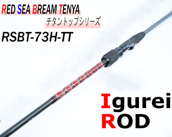 IgureiRED SEA BREAM TENYA/RSBT-73H-TT