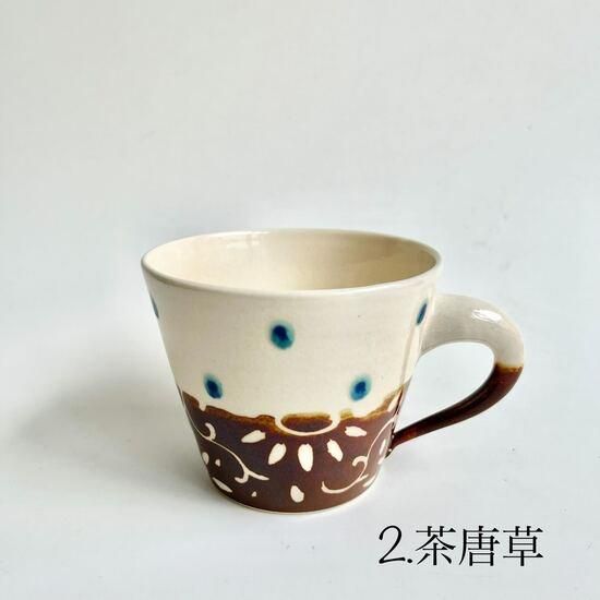 やちむん 高江洲陶磁器 マグカップ（4種） - やちむん・琉球ガラスなど