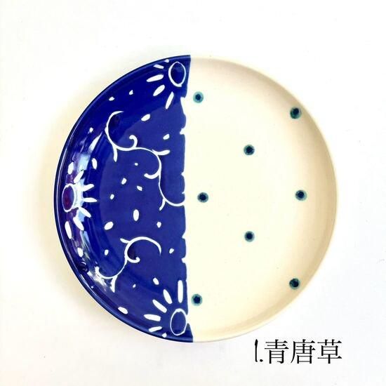 やちむん　丸皿　七寸　高江洲陶磁器 やちむん 高江洲陶磁器 7寸皿（3種） - やちむん・琉球ガラス