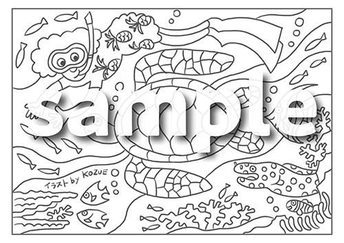 無料 イラストレータkozue 描き下ろしぬりえ ステイホームに やちむん 琉球ガラスなどの移住雑貨 ニライカナイ自由が丘 東京 目黒区 やちむん通販 オンライン 無料 イラストレータkozue 描き下ろしぬりえ ステイホームに やちむん 琉球ガラスなどの移住雑貨 ニライカナイ自由が丘 東京 目黒区 やちむん通販 オンライン