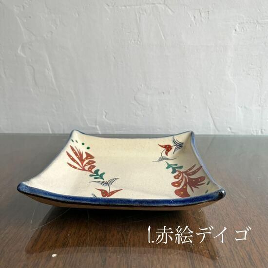 やちむん 陶眞窯 四角皿赤絵 2種（15㎝） - やちむん・琉球