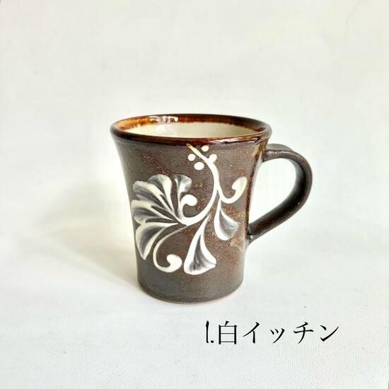 naotonやちむん2つセット naoton様専用やちむん2つセット