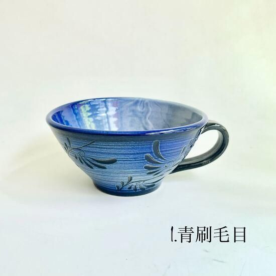 やちむん 幸陶器 スープカップ（2種） - やちむん・琉球ガラス