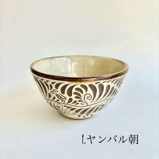 碗・鉢 - やちむん・琉球ガラスなどの移住雑貨「ニライカナイ