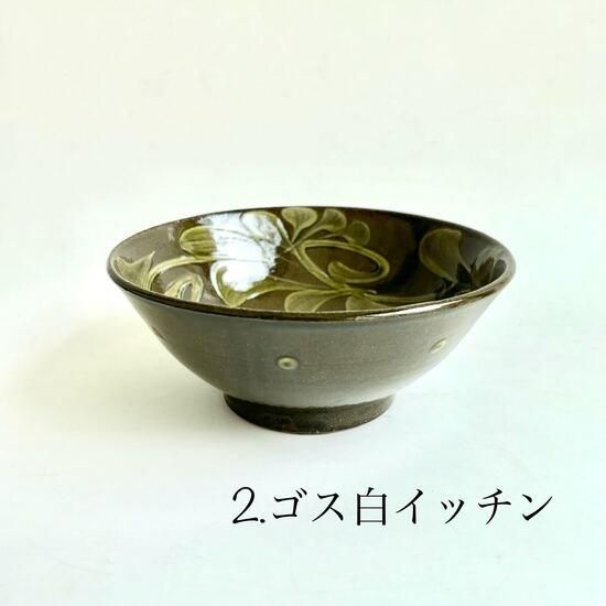 やちむん 陶眞窯 5寸鉢（イッチン3種） - やちむん・琉球ガラス