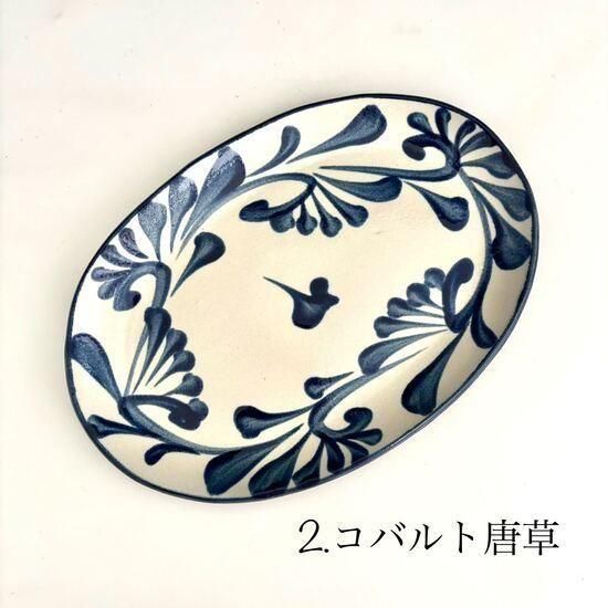 沖縄やちむん　香月舎　プレート　コウモリ 10cm獅子 | 家族を見守るシーサー - 育陶園 やちむんの窯元