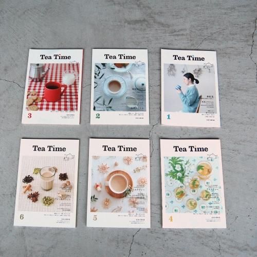 配送員設置 Tea Time オンラインストア Daja - 紅茶専門誌 | 犬服・アクセサリー