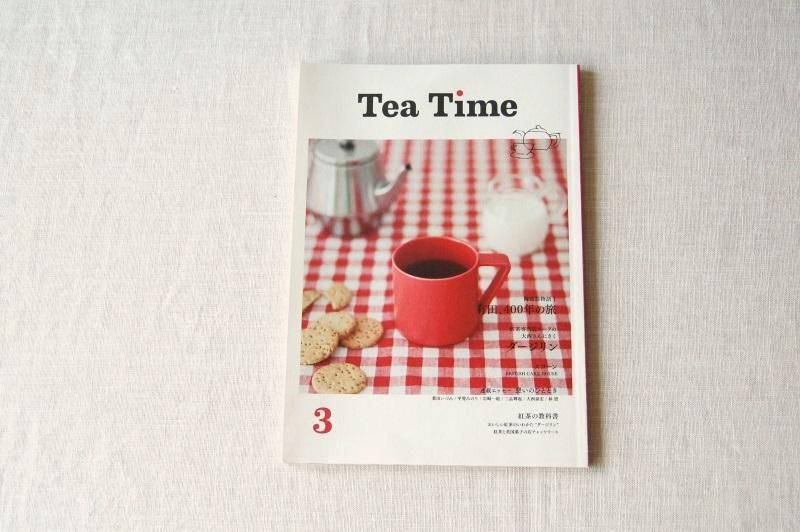 Tea Time | 紅茶専門誌 - Daja オンラインストア Tea Time | 紅茶専門誌 - Daja オンラインストア
