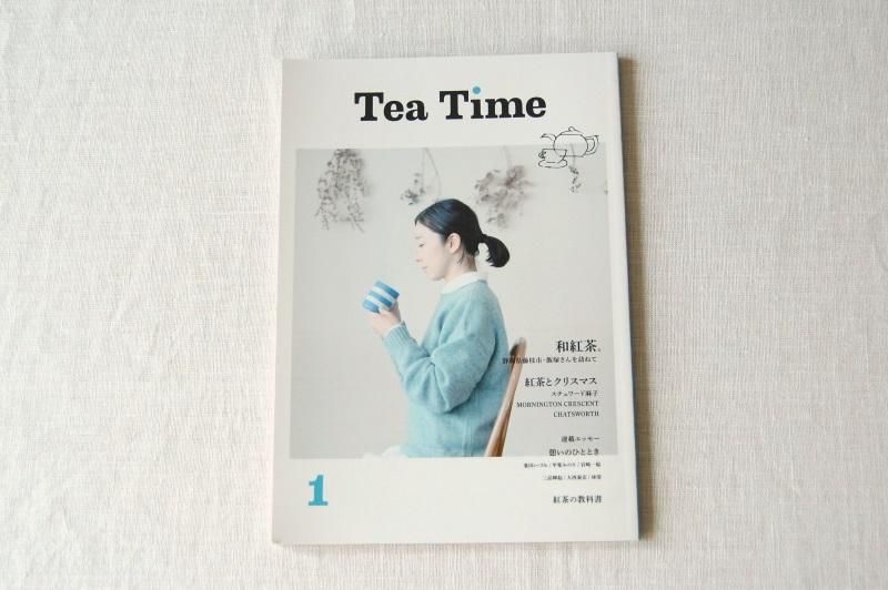 Tea Time | 紅茶専門誌 - Daja オンラインストア Tea Time | 紅茶専門誌 - Daja オンラインストア