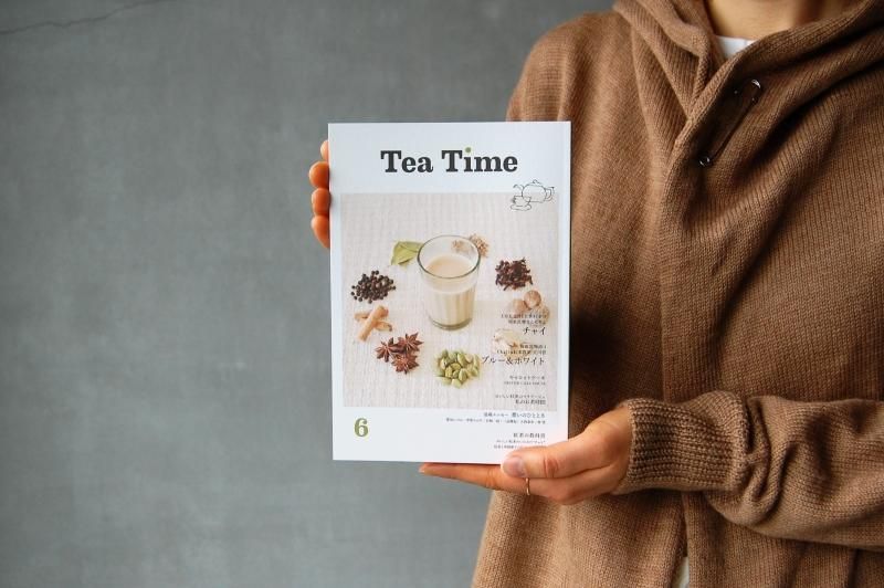 Tea Time | 紅茶専門誌 - Daja オンラインストア Tea Time | 紅茶専門誌 - Daja オンラインストア