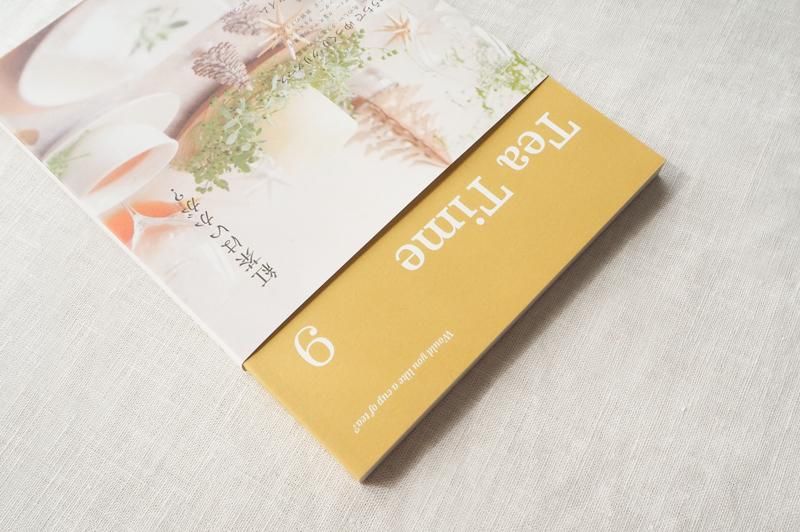 彗星菓子手製所 紹介】THE TIME OF TEA 写真集 茶