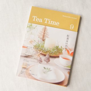 Tea Time  Vol.9