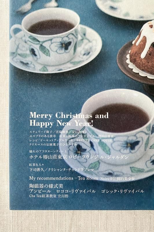 Tea Time Vol.11 - Daja オンラインストア