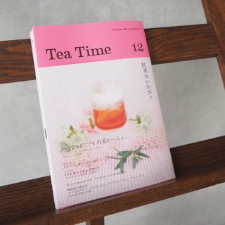 <img class='new_mark_img1' src='https://img.shop-pro.jp/img/new/icons27.gif' style='border:none;display:inline;margin:0px;padding:0px;width:auto;' />Tea Time  Vol.12