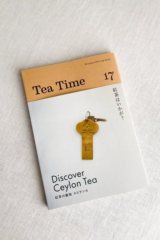 Tea Time Vol.17 | 紅茶専門誌 - Daja オンラインストア