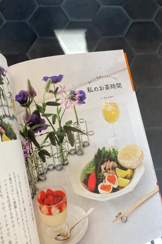 ポルトガルのお茶専門誌「eighty degrees 創刊号」2018 ポルトガルのお茶専門誌「eighty degrees 創刊号」2018 洋書
