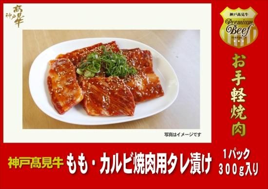 3Dۿ͹⸫Ҥʥ⡦ӡѡ300g