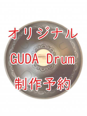 グーダドラム　Guda Drum  打楽器　ウクライナ