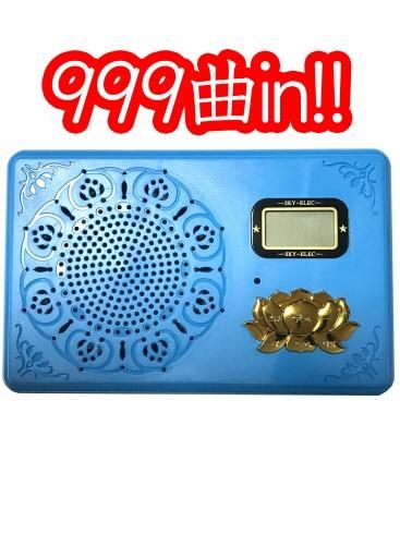 Amazon｜ブッダマシーン 