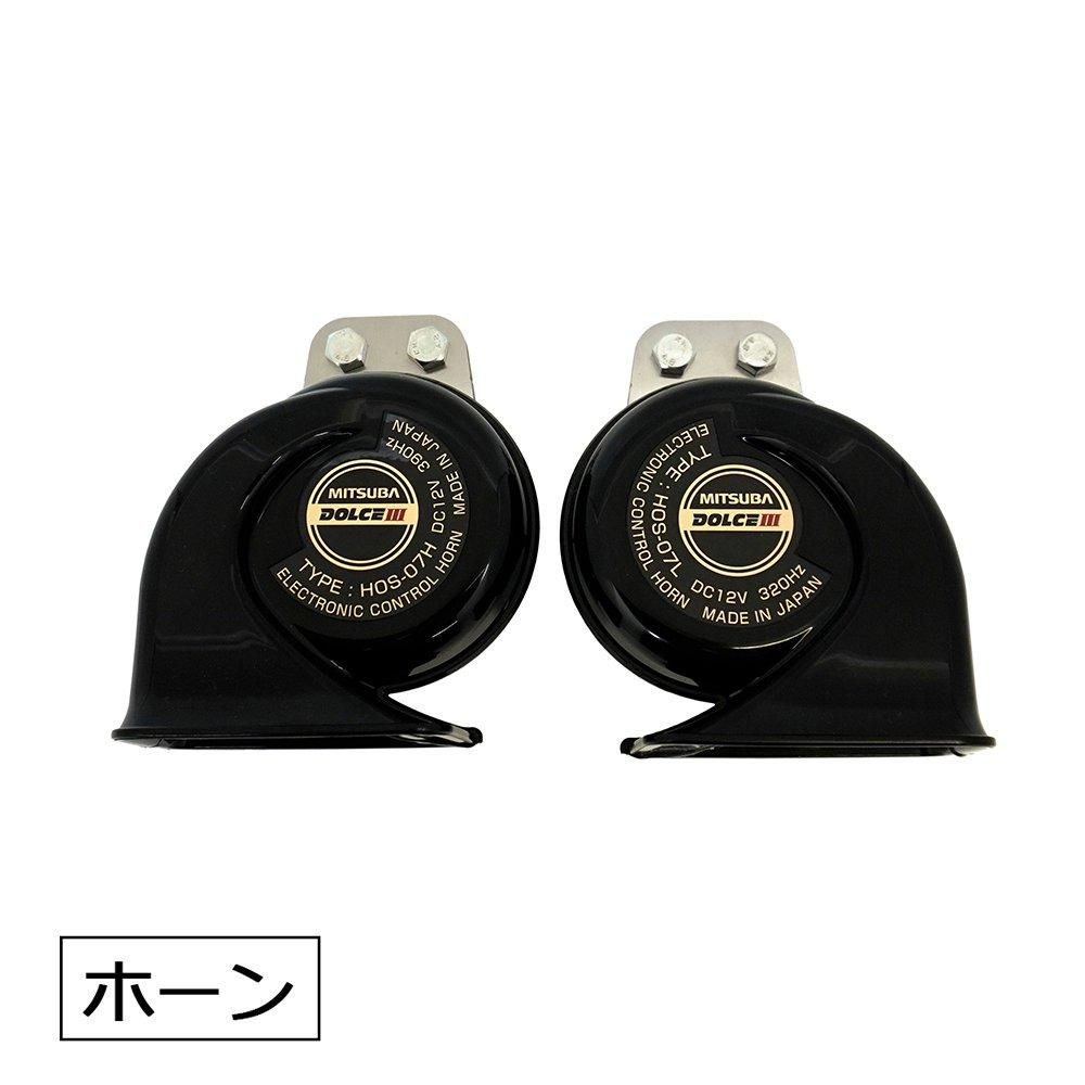 ドルチェIII『HOS-07B』 - ミツバサンコーワ ダイレクト販売