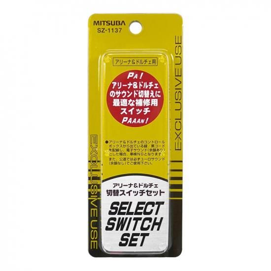 ꡼ʡɥإååȡSZ-1137