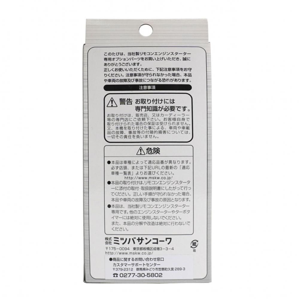 車種別専用ハーネス『T804D