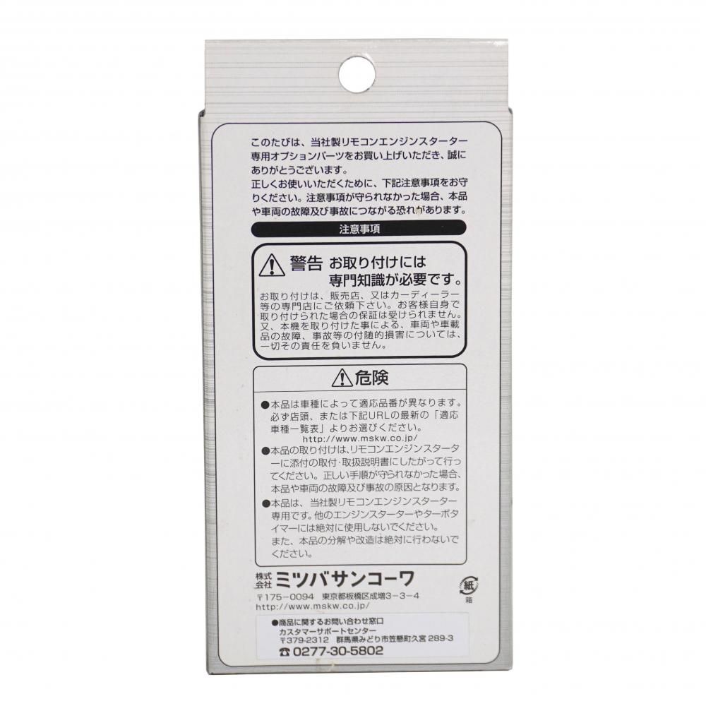 中継ハーネス12P『1200』