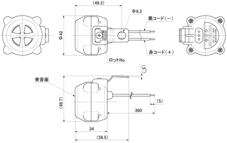 バックブザー RH-9