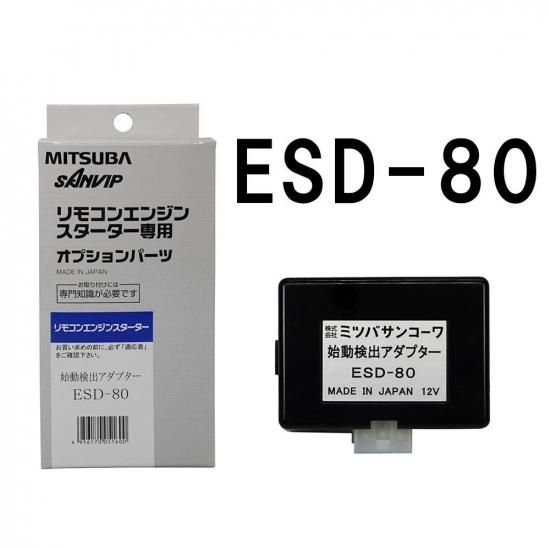 ưХץESD-80