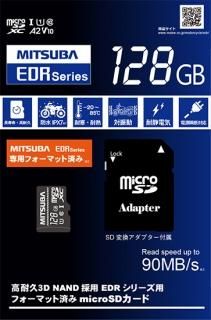 microSD 128GB EDR-C03