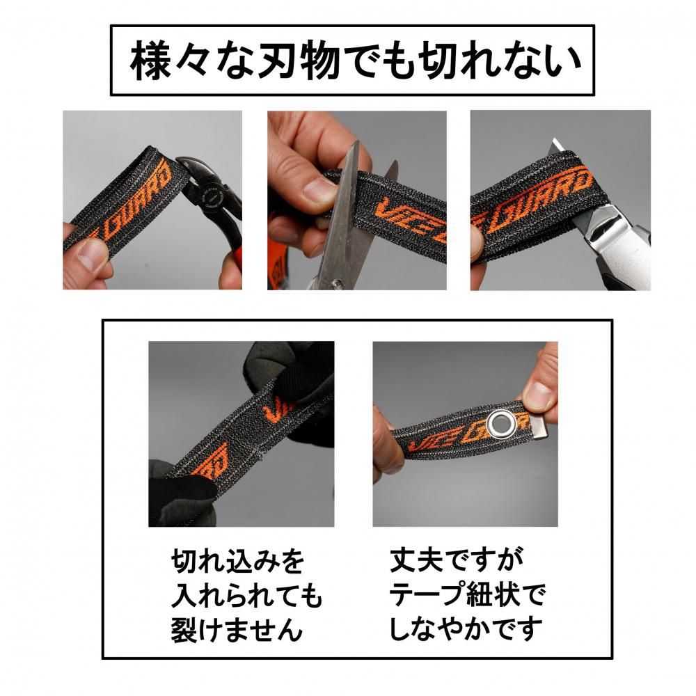 バイスガード エア 900