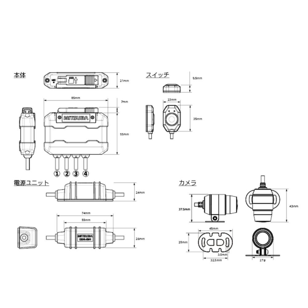 コンパクトモデル『EDR-22