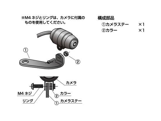 EDRシリーズ カメラステー
