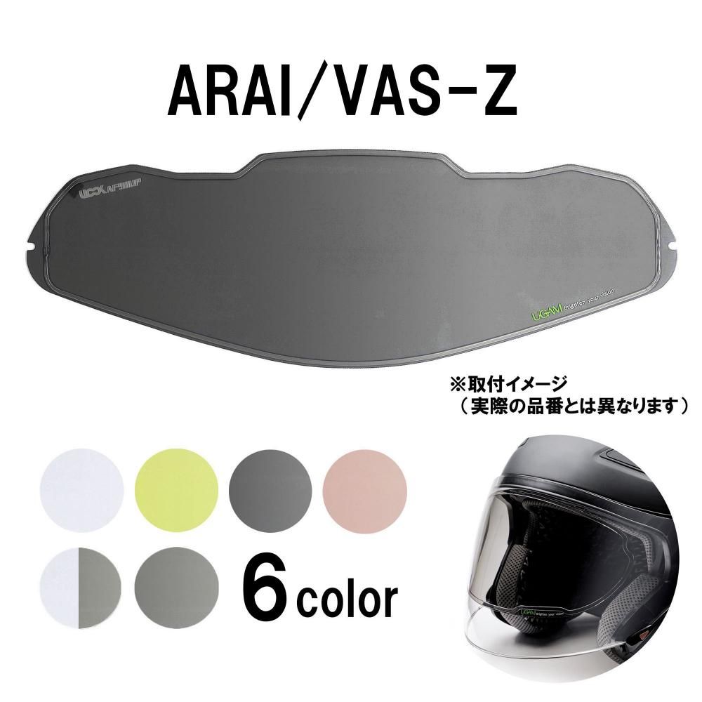 ULOOK VAS-Z(各色)