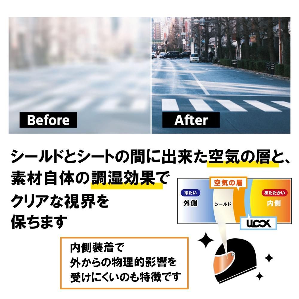 ULOOK VAS-Z(各色)