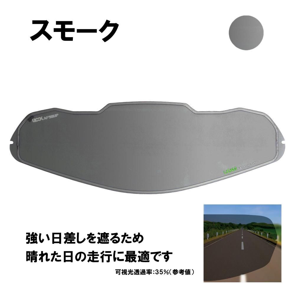 ULOOK VAS-Z(各色)