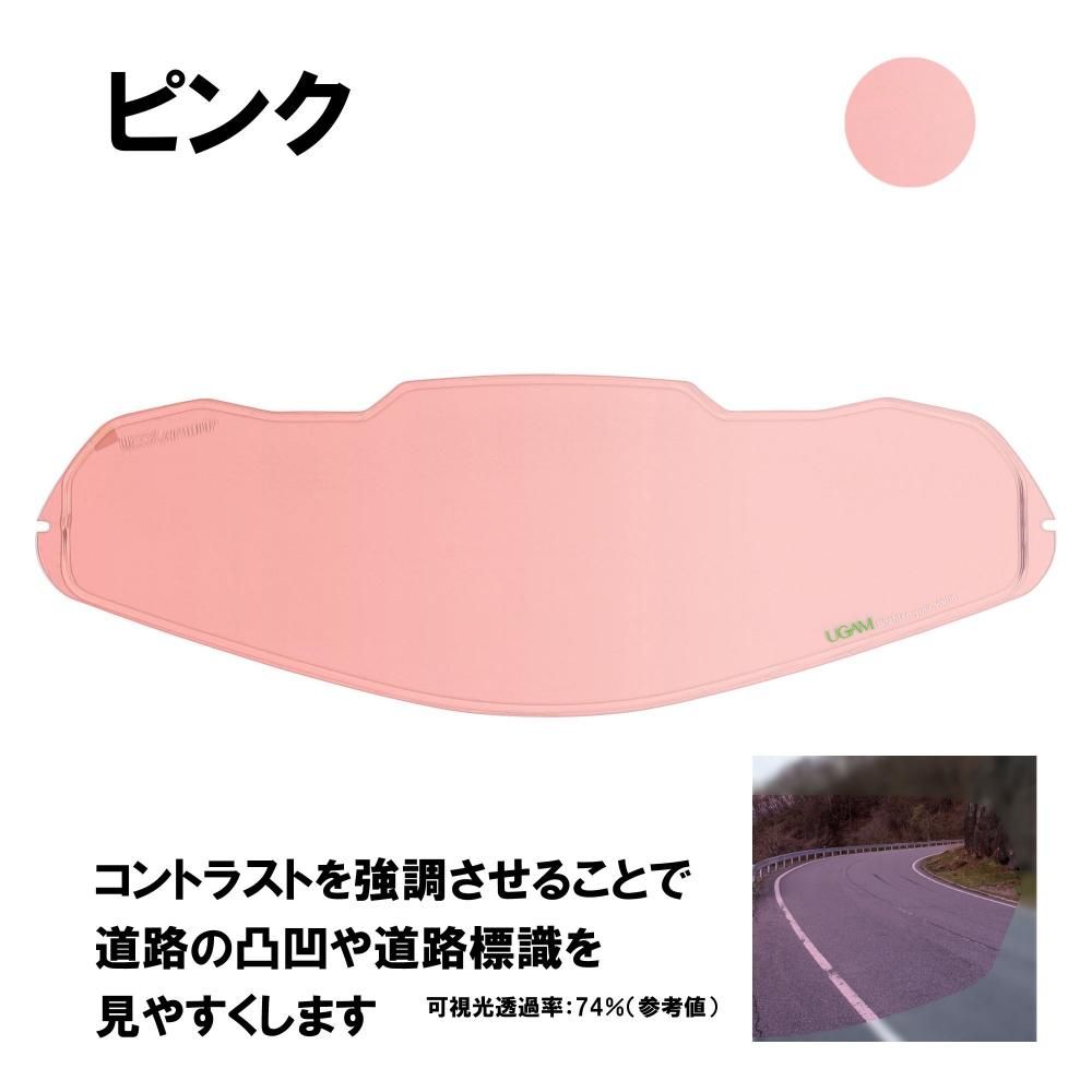 ULOOK VAS-Z(各色)